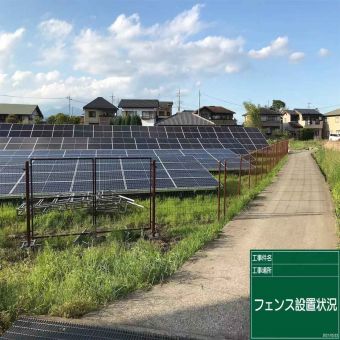 Gunma Japonya'da Solar Zemin Montaj Sistemi